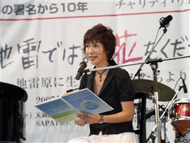 女優の中井貴恵さんは絵本「ありがとう　地雷ではなく花をください」を朗読