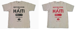 ハイチ復興支援Tシャツ（黒と赤）