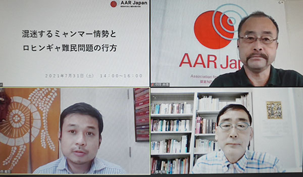 登壇した根本敬氏、中西嘉宏氏、AAR中坪がパソコンの画面で同時に写っており話している