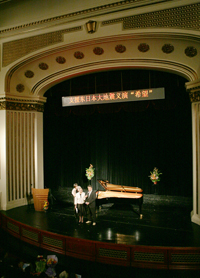歴史と伝統のある蘭心大劇院