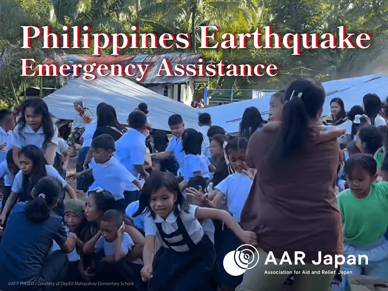 Philippines Earthquake Emergency Assistance