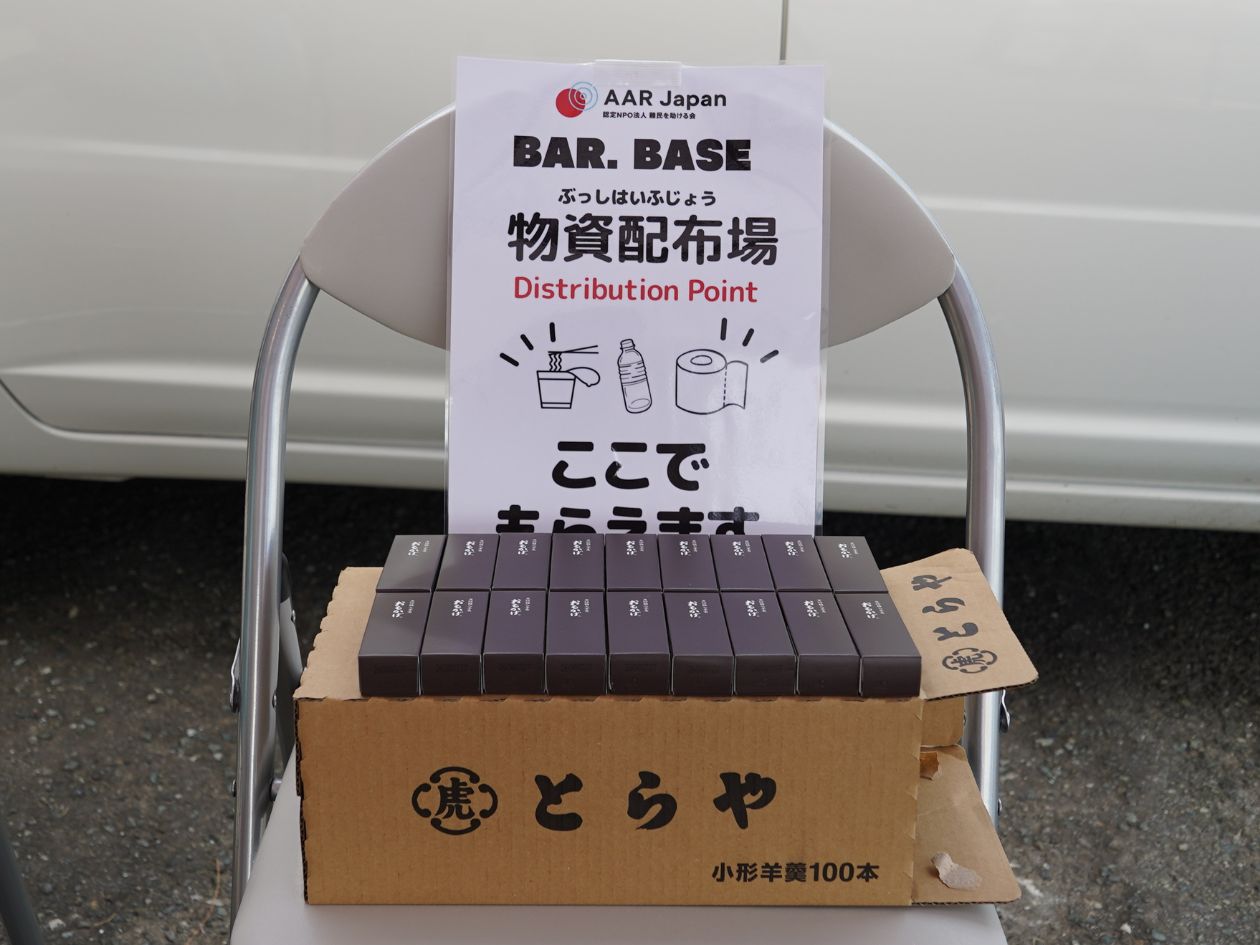 Yokan displayed at the relief distribution site