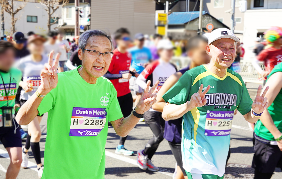 AAR Charity Runner