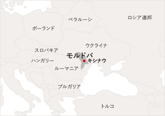 モルドバ | AAR Japan［難民を助ける会］：日本生まれの国際NGO