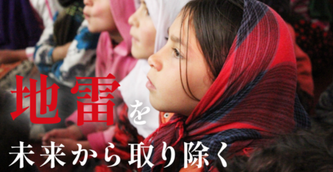 少女が地雷の被害から身を守るための話を聞いている