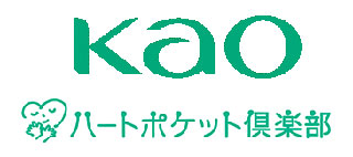 花王株式会社・花王ハートポケットクラブのロゴ