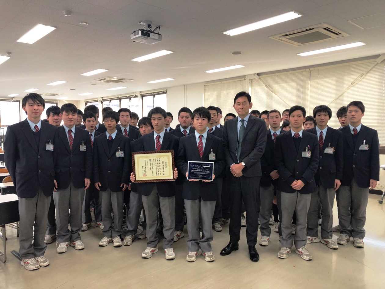 日野 工業 高等 学園