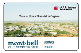 AARサポートカード　ケニアの難民キャンプが広がるそのそrさに、Your action will assist refugees.という文字がある