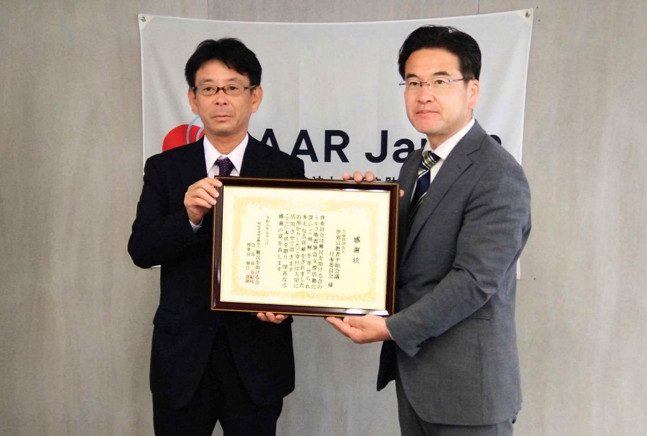 篠原祥哲事務局長とAAR理事長・堀江良彰が感謝状を手にしている