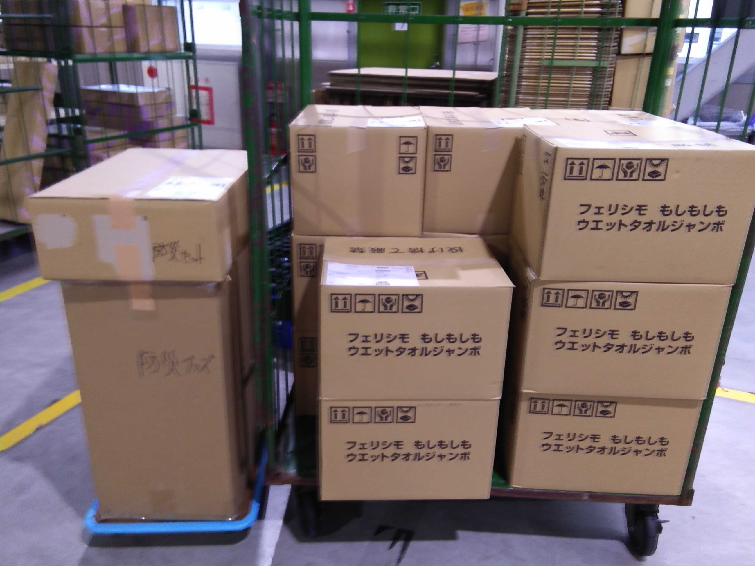 フェリシモ提供のボディタオルなどが入った箱が積み上げられています。