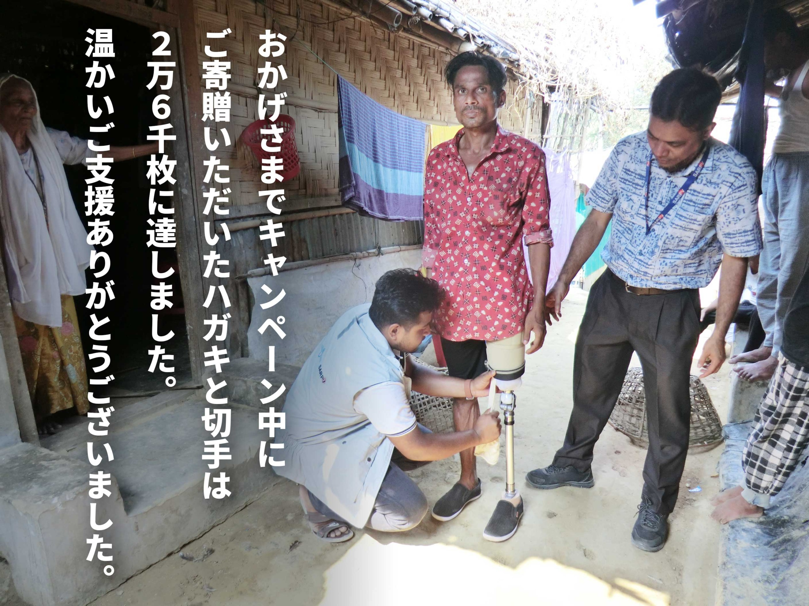 義足の男性と調整する支援団体職員