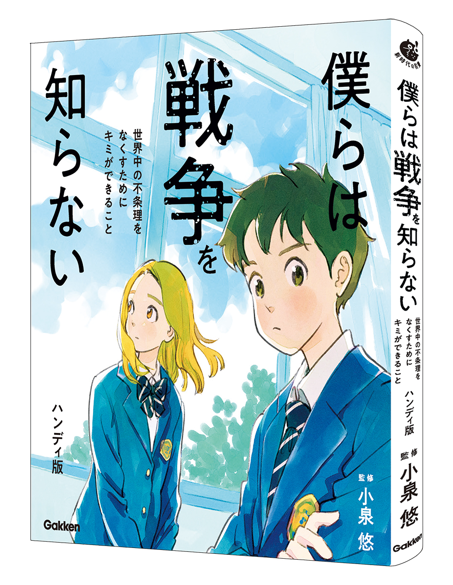 引き寄せ難民を卒業して現実的に豊かになれるセミナー DVD 引き寄せ難民を卒業して現実的に豊かになれるセミナー DVD