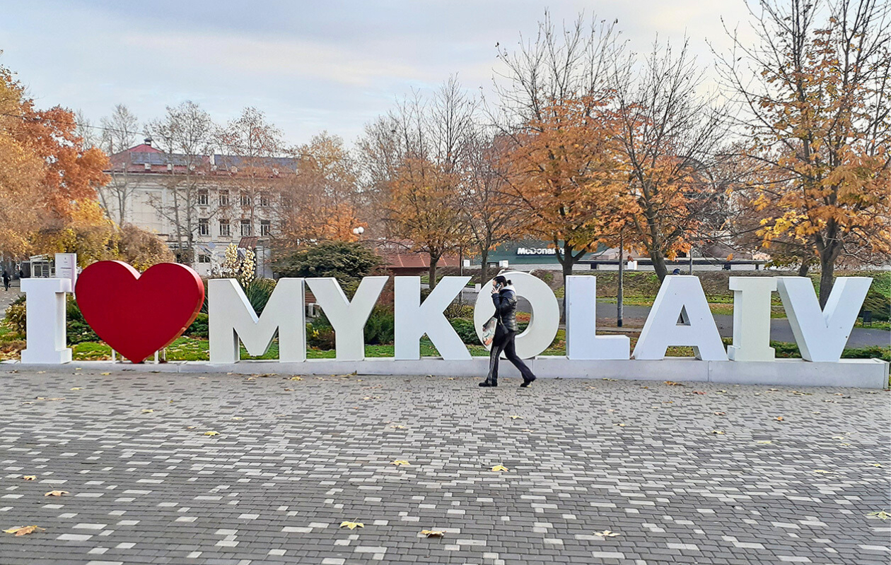 ミコライウ市内