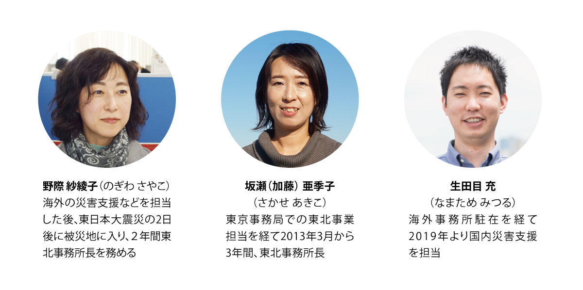 座談会メンバー　野際　坂瀬　生田目